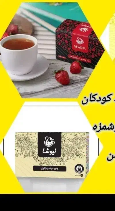 مینی پک افزایش قد کودکان|آرایشی، بهداشتی، درمانی|خرمآباد, |دیوار