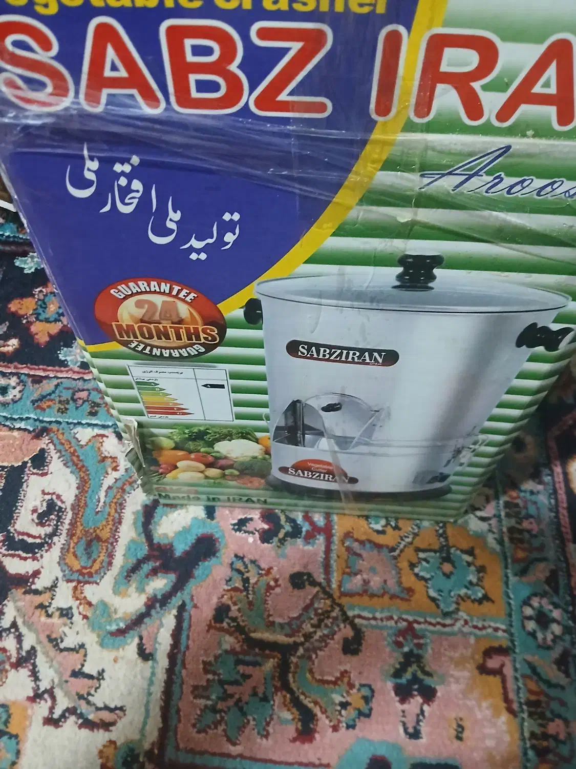 سبزی خرد کن قدیمی 4کیلو|خردکن، آسیاب، غذاساز|شیراز, دارالرحمه|دیوار
