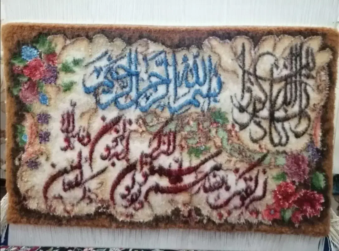 تابلو فرش|تابلو فرش|یزد, |دیوار