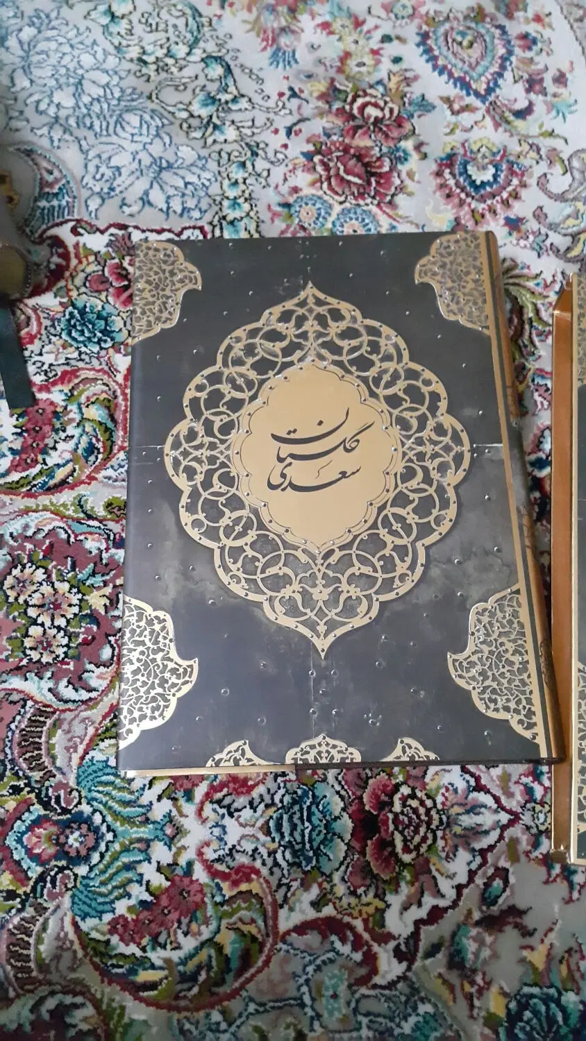 مثنوی معنوی  و گلستان سعدی|کتاب و مجله ادبی|تهران, جنت‌آباد جنوبی|دیوار