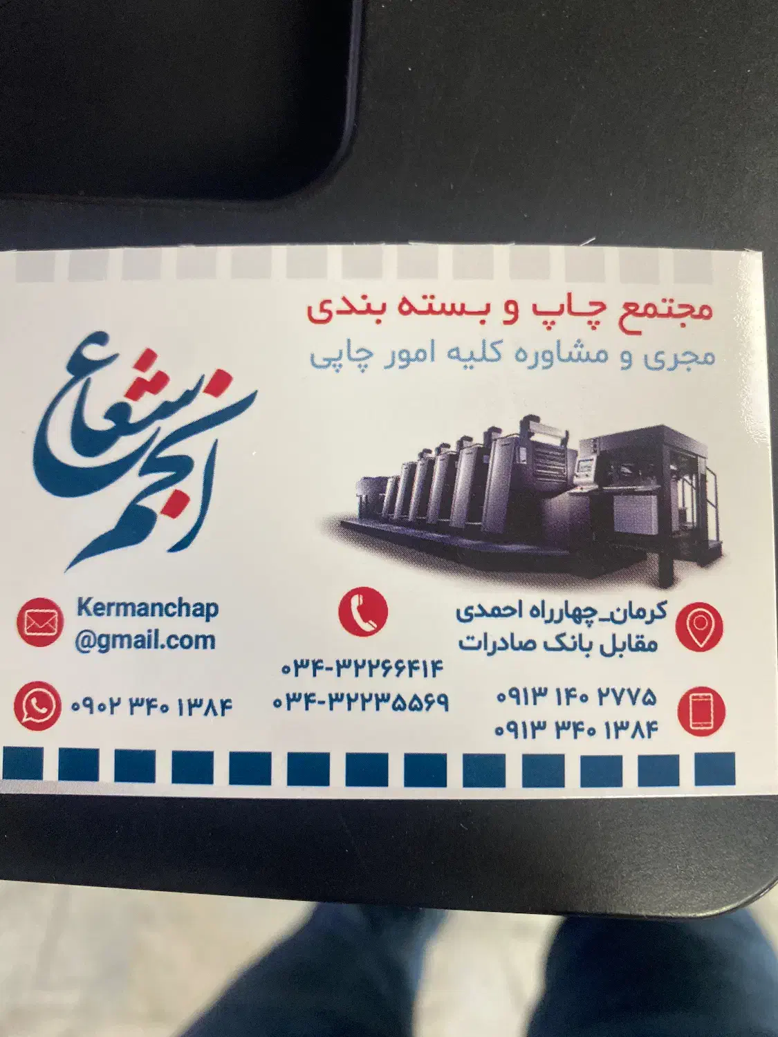 آقا طراح مسلط به فتوشاپ و وورد|استخدام رایانه و فناوری اطلاعات|کرمان, |دیوار