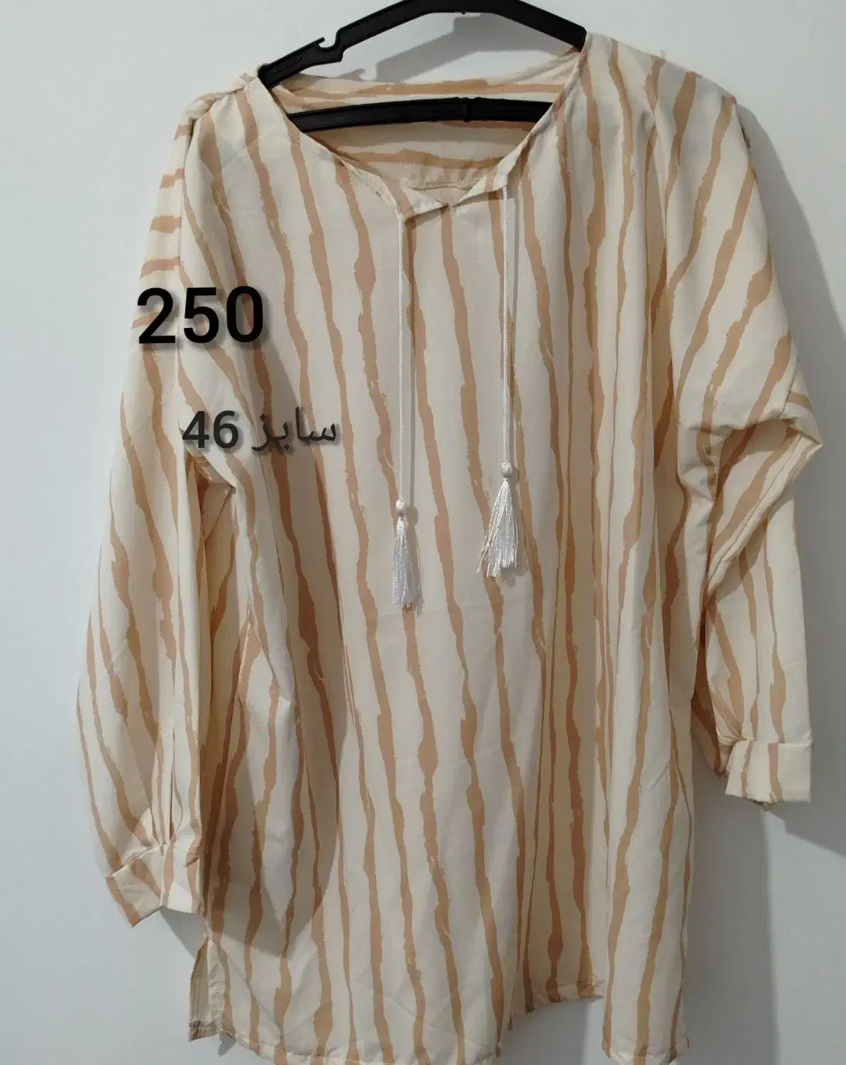 لباس|لباس|سنندج, |دیوار