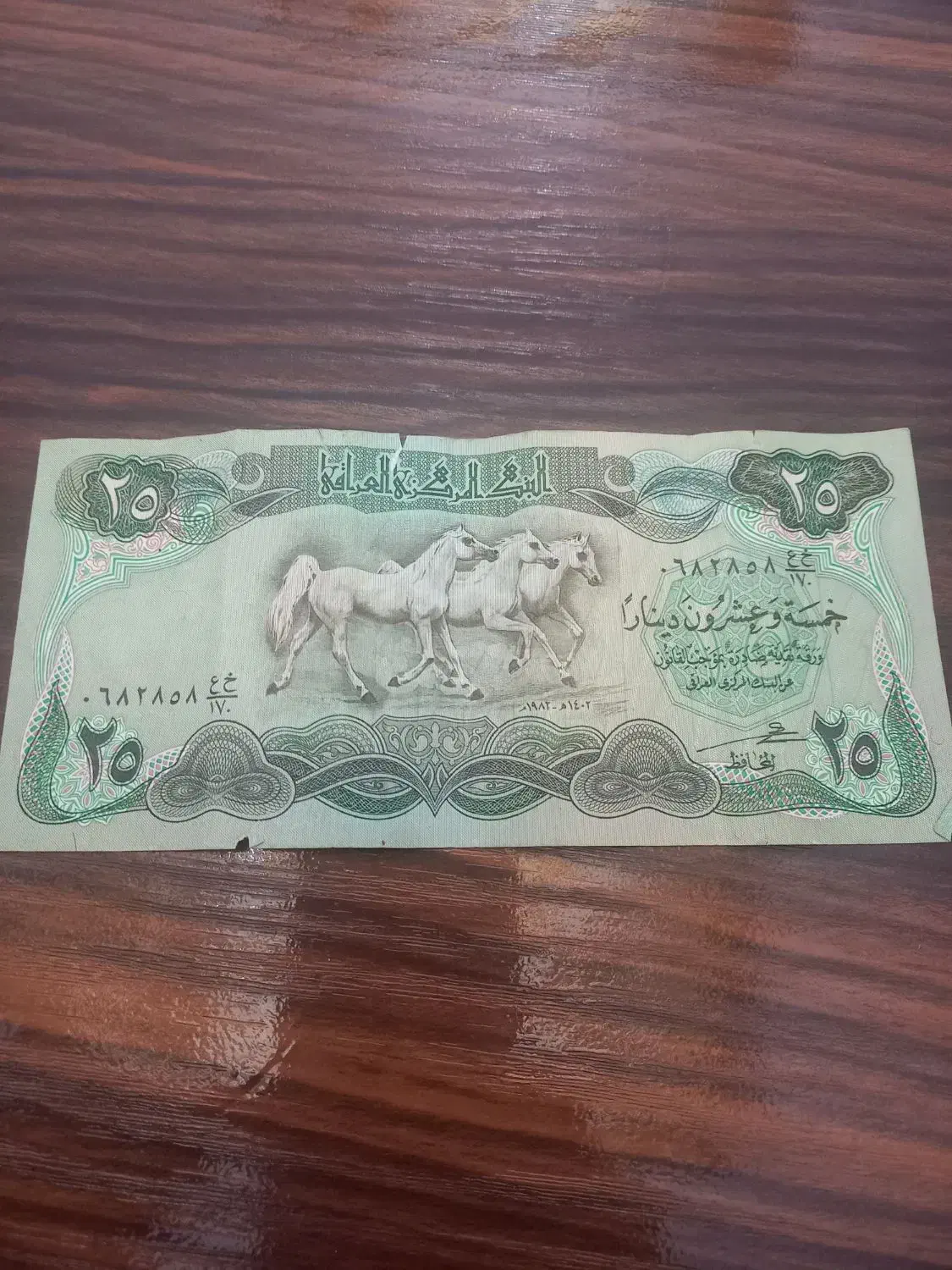 پول قدیمی|کلکسیون سکه، تمبر، اسکناس|اردبیل, |دیوار