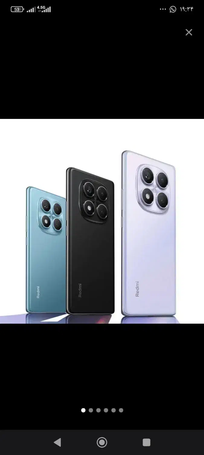 گوشی نوت۱۴پرو ۲ماه کار کرد|موبایل|نسیم‌شهر, |دیوار