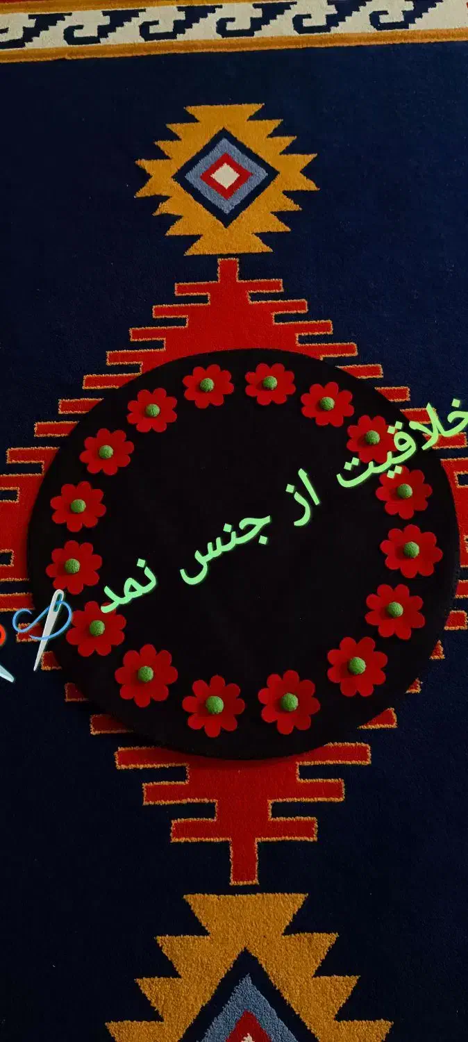 پادری نمدی|پادری|مشهد, رسالت|دیوار