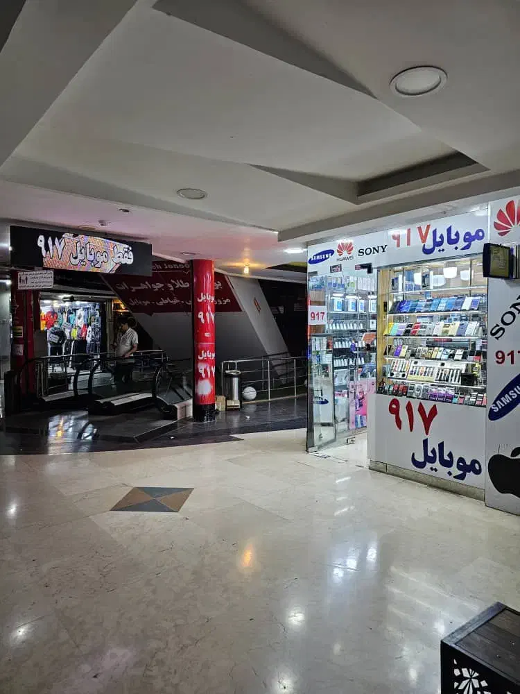 آیفون 17 پرو مکس /- و حافظه 512|موبایل|بندرعباس, |دیوار