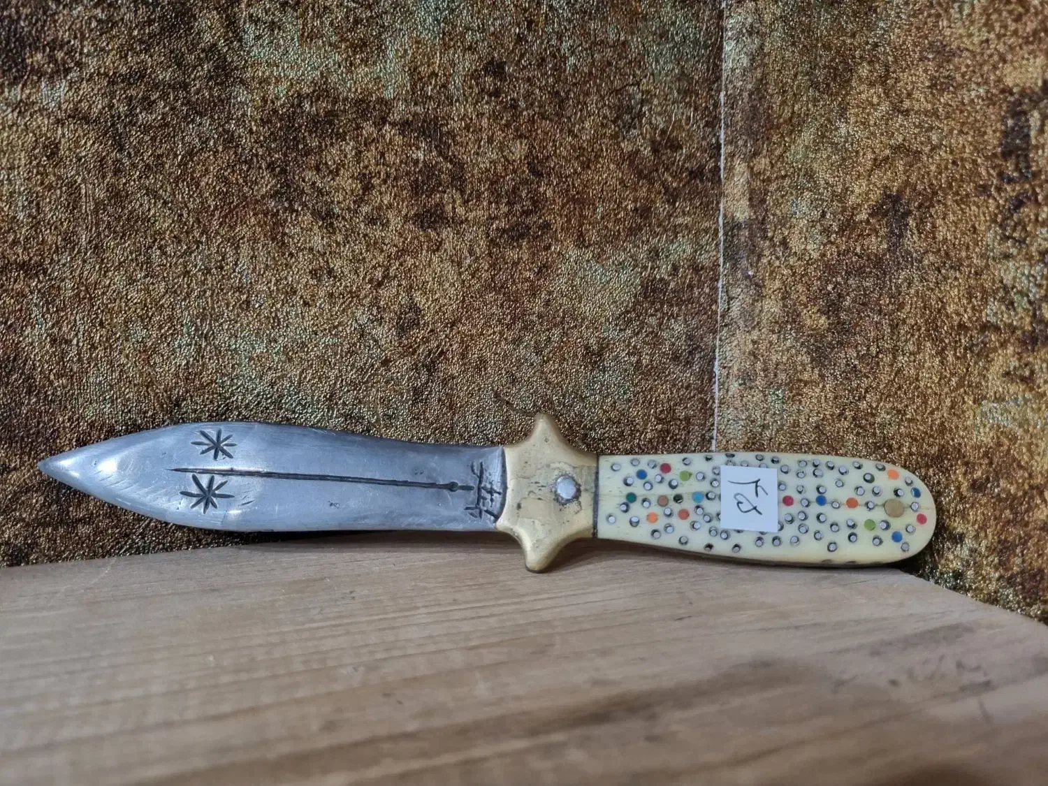 چاقو قدیمی زنجانی اصیل و کمیاب|کلکسیون اشیاء عتیقه|آبادان, |دیوار