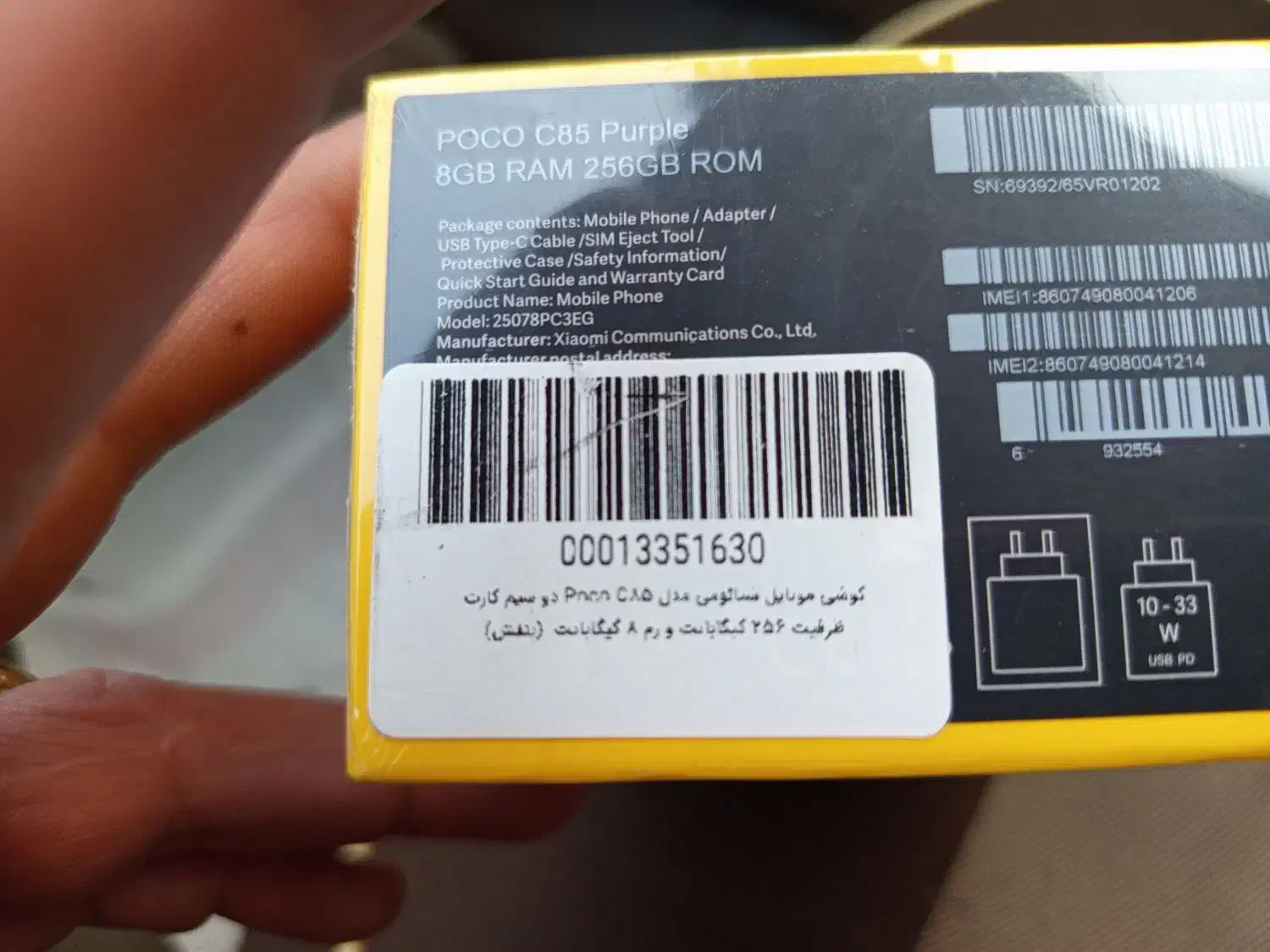 پوکو c85|موبایل|کرمانشاه, |دیوار