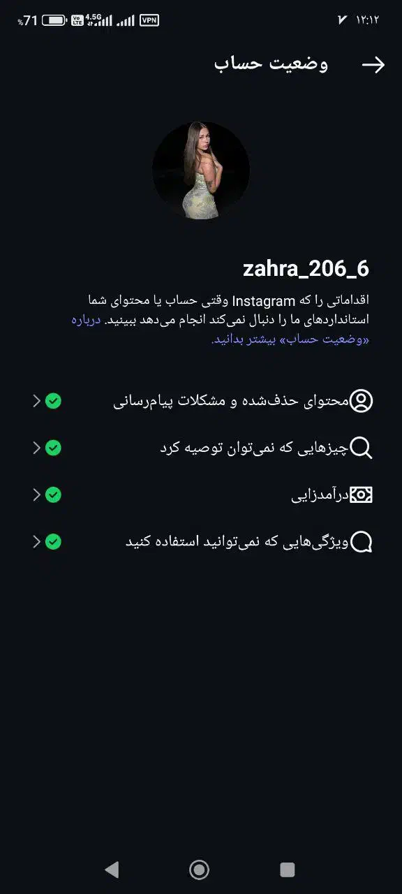 فروش پیج پایین ترین قیمت ممکن|خدمات رایانه‌ای و موبایل|تهران, اکباتان|دیوار