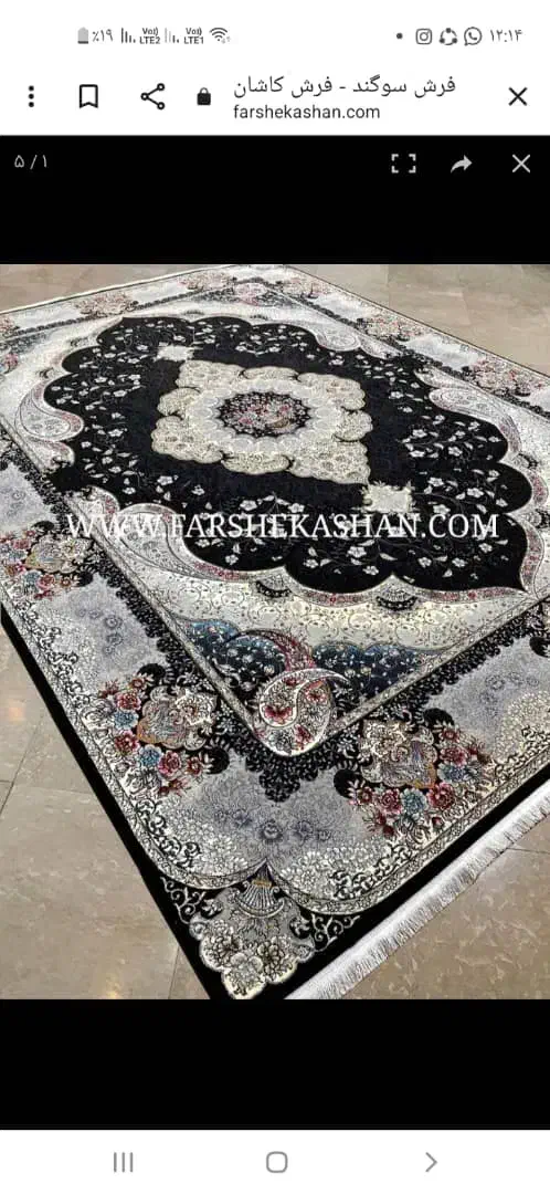 فرش نقش جهان فروش ویژه اقساط|فرش|کرمان, |دیوار