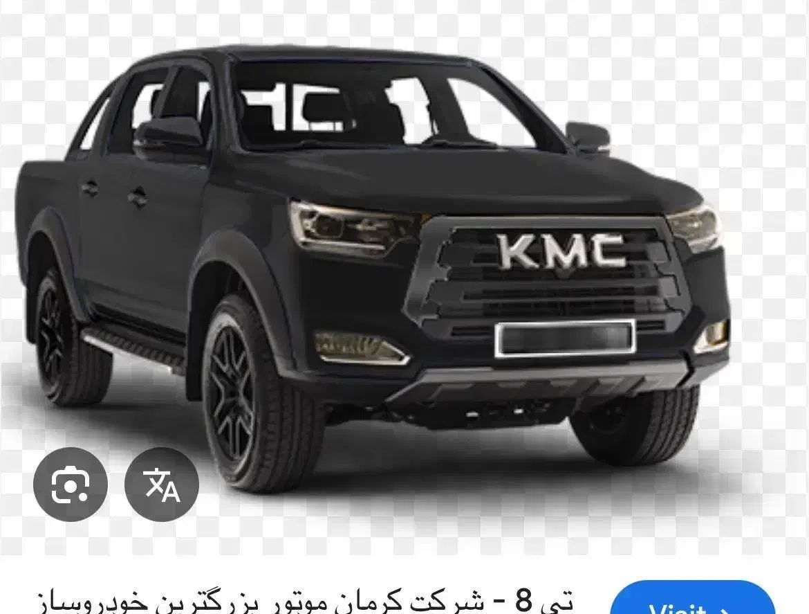 kmc t8کی ام سی۸|خودرو سواری و وانت|کرمان, |دیوار