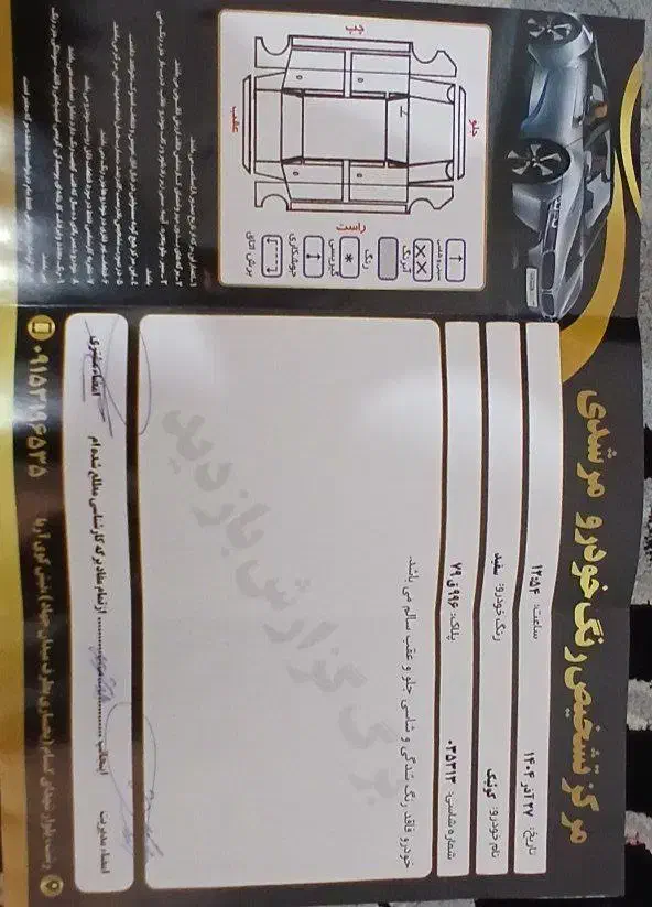 کوئیک s مدل ۱۴۰۲|خودرو سواری و وانت|رشت, آزادگان|دیوار