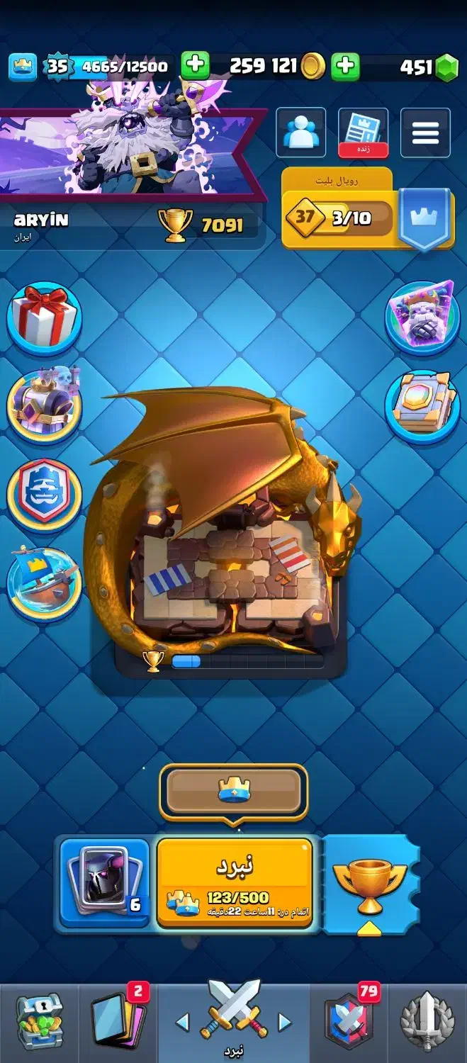 اکانت کلش رویال|کنسول، بازی ویدئویی و آنلاین|ری, ملک‌آباد|دیوار