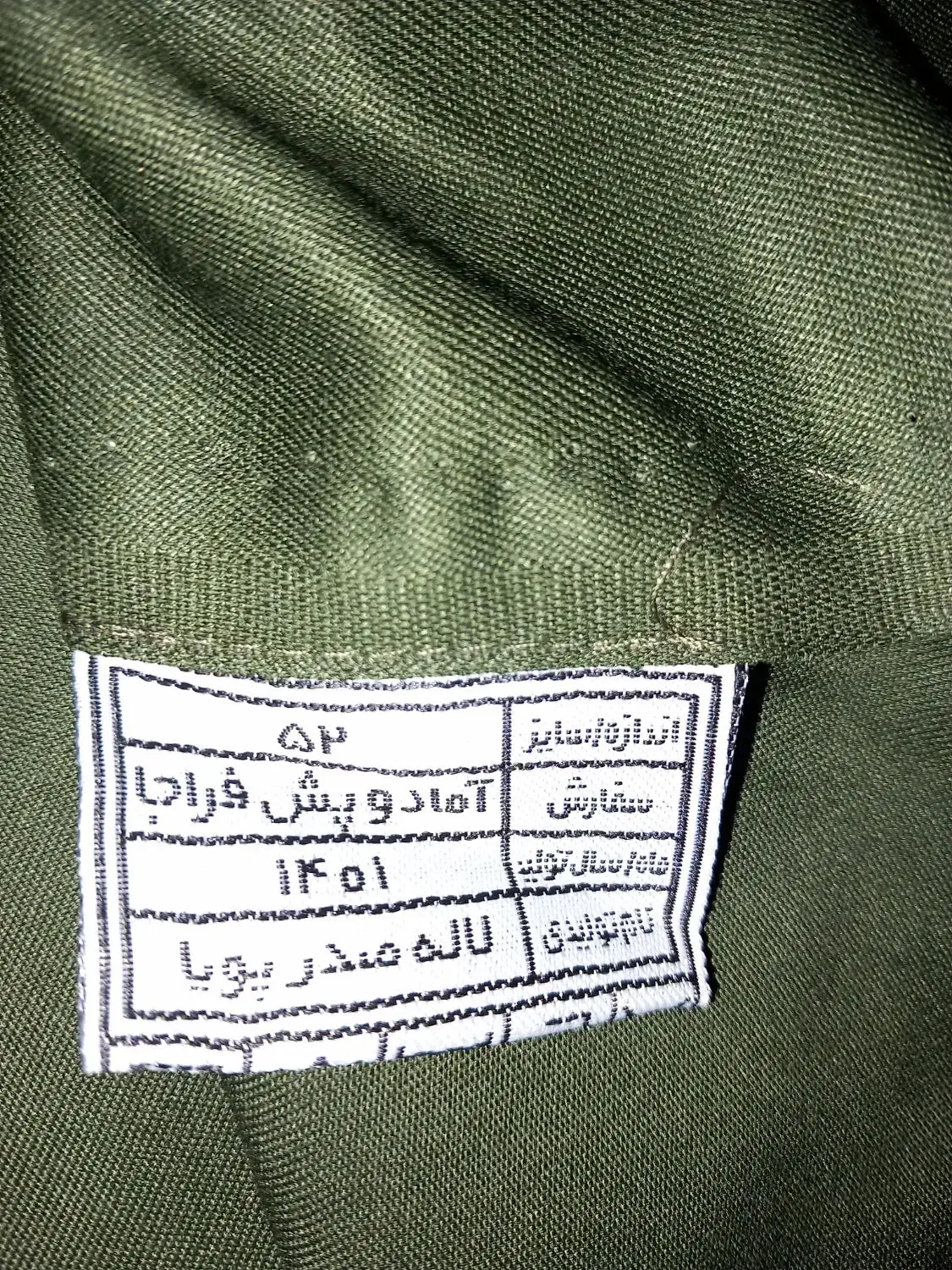 لباس سربازی نیروانتظامی ۴۲و۵۲|لباس|قم, پردیسان|دیوار