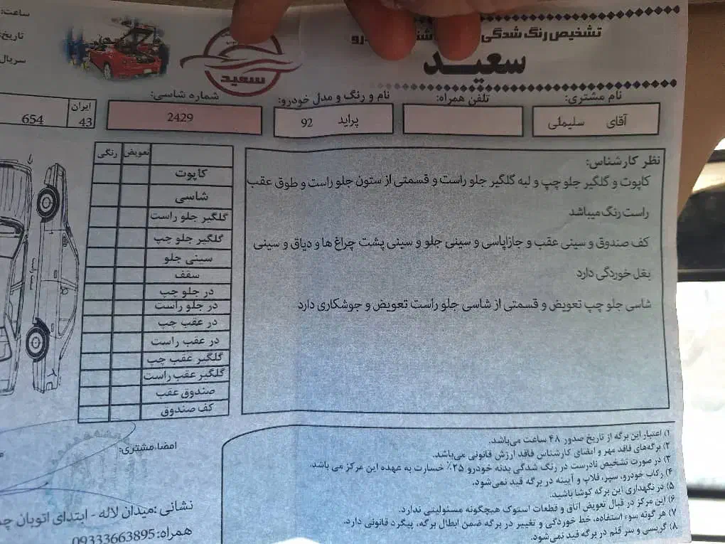 پراید مدل ۱۳۹۲|خودرو سواری و وانت|شاهینشهر, نسیم ۵|دیوار