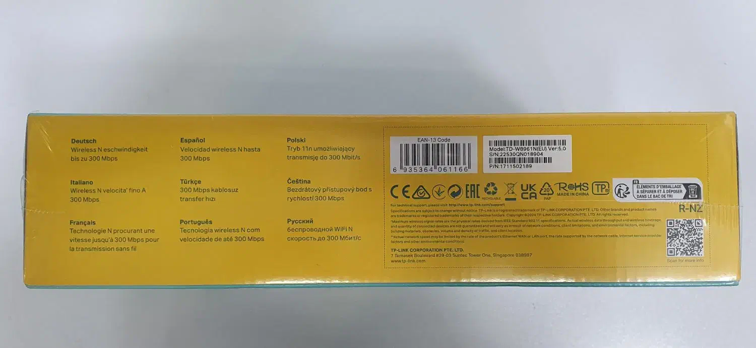 TP-LINK TD-W8961N|مودم و تجهیزات شبکه|تهران, فردوس|دیوار