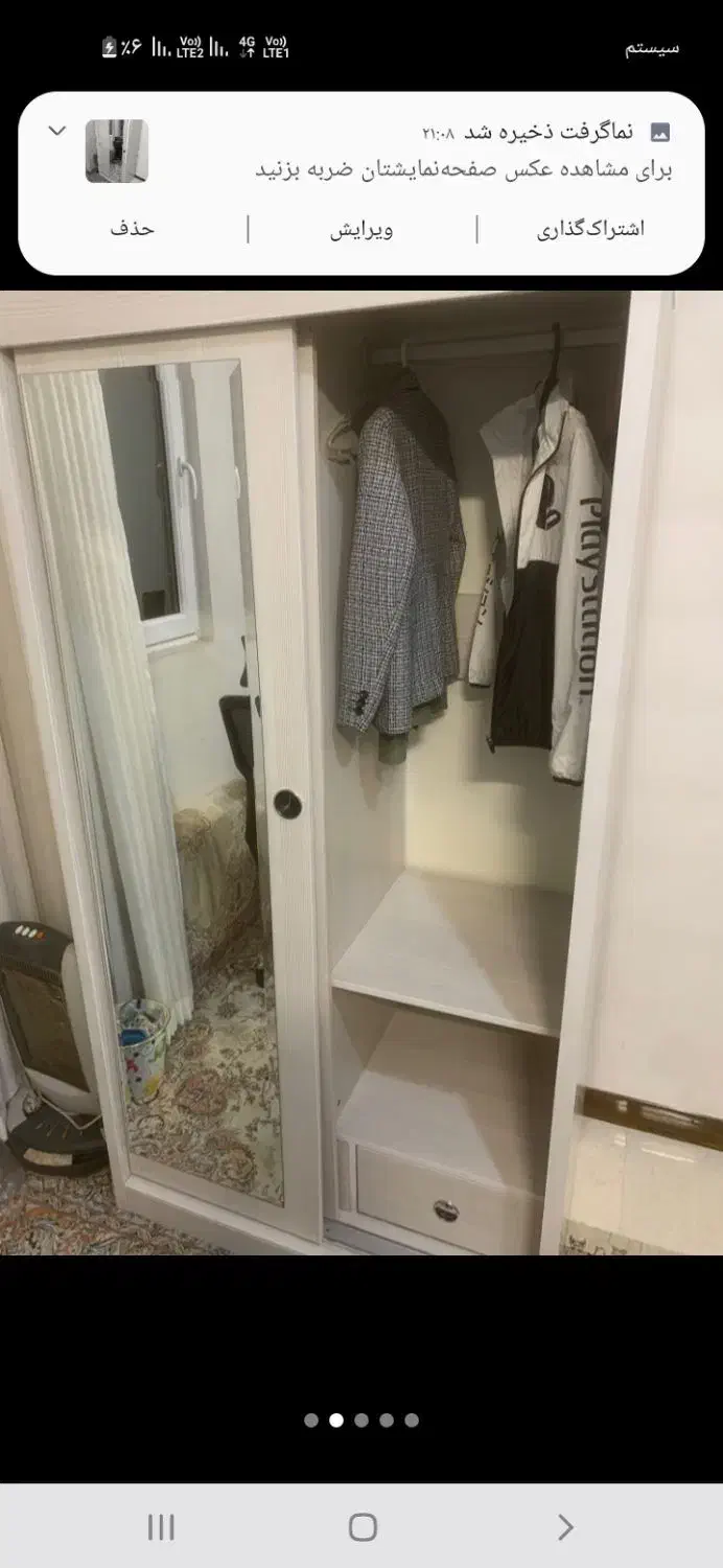 کمد سالم|جاکفشی، کمد، دراور|محمدشهر, محمدشهر|دیوار