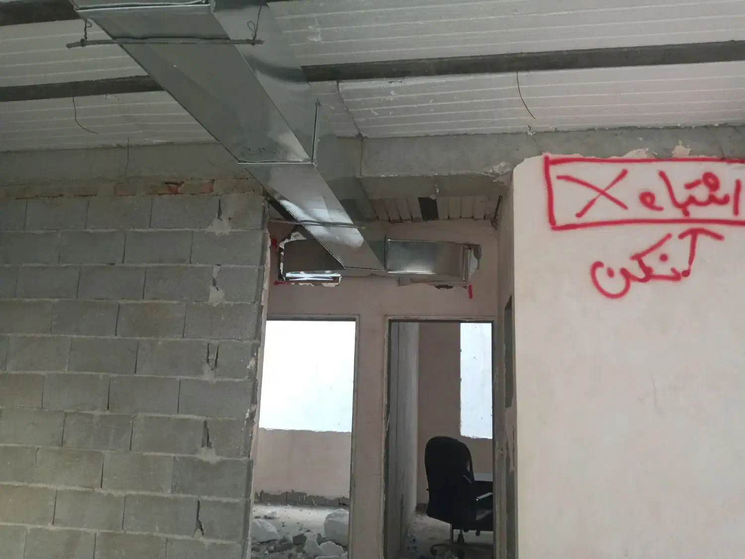 دریچه سازی و کانال سازی|خدمات پیشه و مهارت|تهران, دستغیب|دیوار