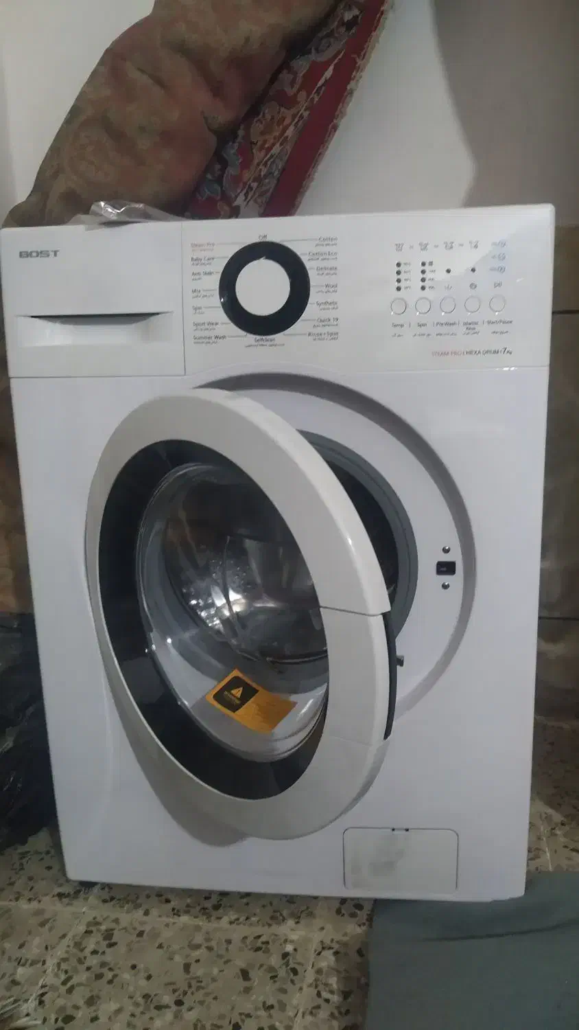 لباسشویی بست ۷ کیلویی|ماشین لباسشویی و خشککن لباس|باوی, |دیوار