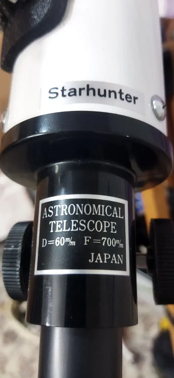 تلسکوپ ژاپنی|کوهنوردی و کمپینگ|تهران, سلیمانی|دیوار