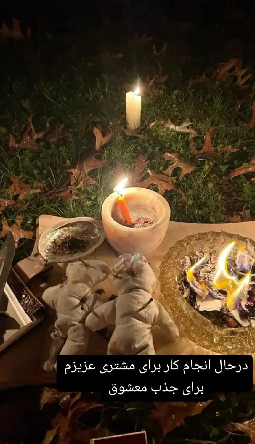 گردنی دعایی&/|بدلیجات|تهران, کوثر|دیوار