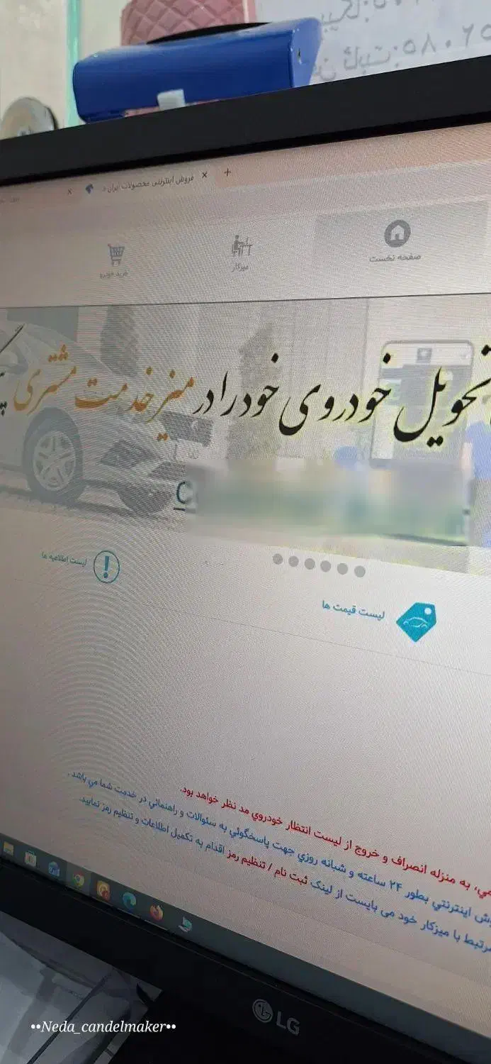 فروش حواله سورن پلاس فوری|خودرو سواری و وانت|نجفآباد, یزدانشهر|دیوار