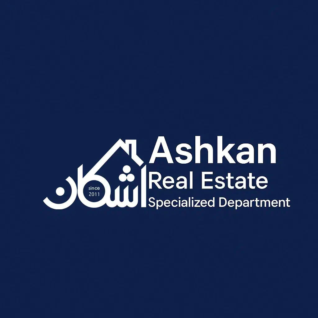 استخدام فوری در لوکس‌ترین دپارتمان املاک - اشکان|استخدام بازاریابی و فروش|شیراز, چنچنه|دیوار