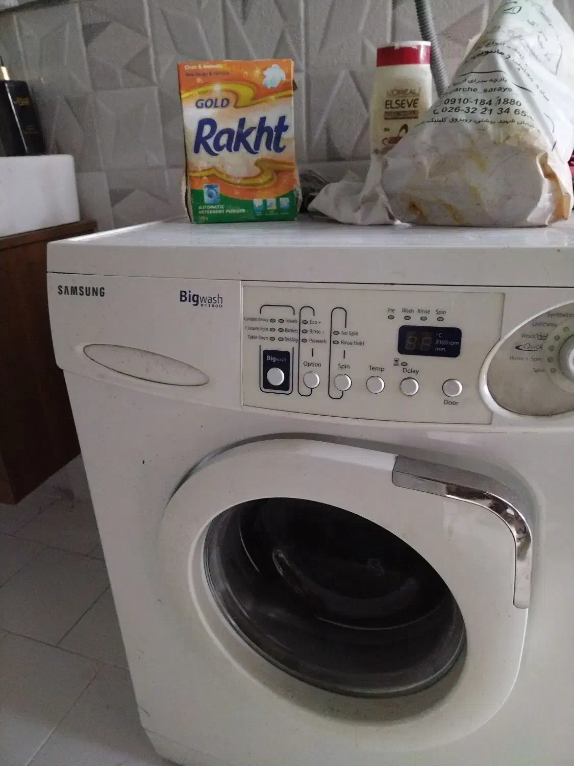لباسشویی سامسونگ|ماشین لباسشویی و خشک‌کن لباس|کرج, برغان|دیوار