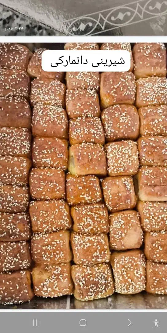شیرینی نارگیلی گردویی  بامیه عربی فری و...|عمدهفروشی|برخوار, |دیوار