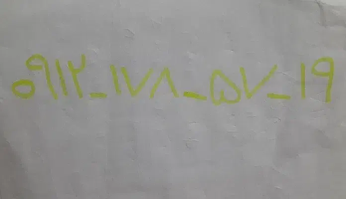 سیمکارت 912 کد یک|سیم‌کارت|پیشوا, |دیوار