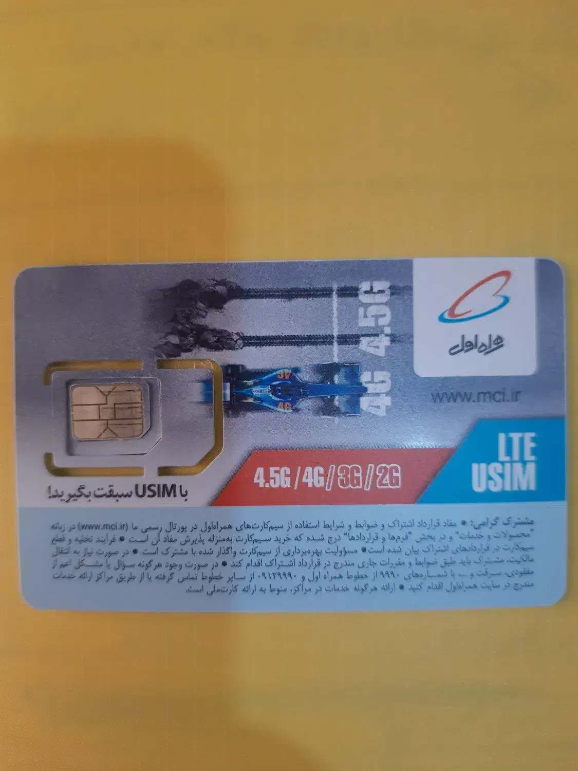 سیم کارت همراه اول 09120393190|سیم‌کارت|تهران, باغ فیض|دیوار