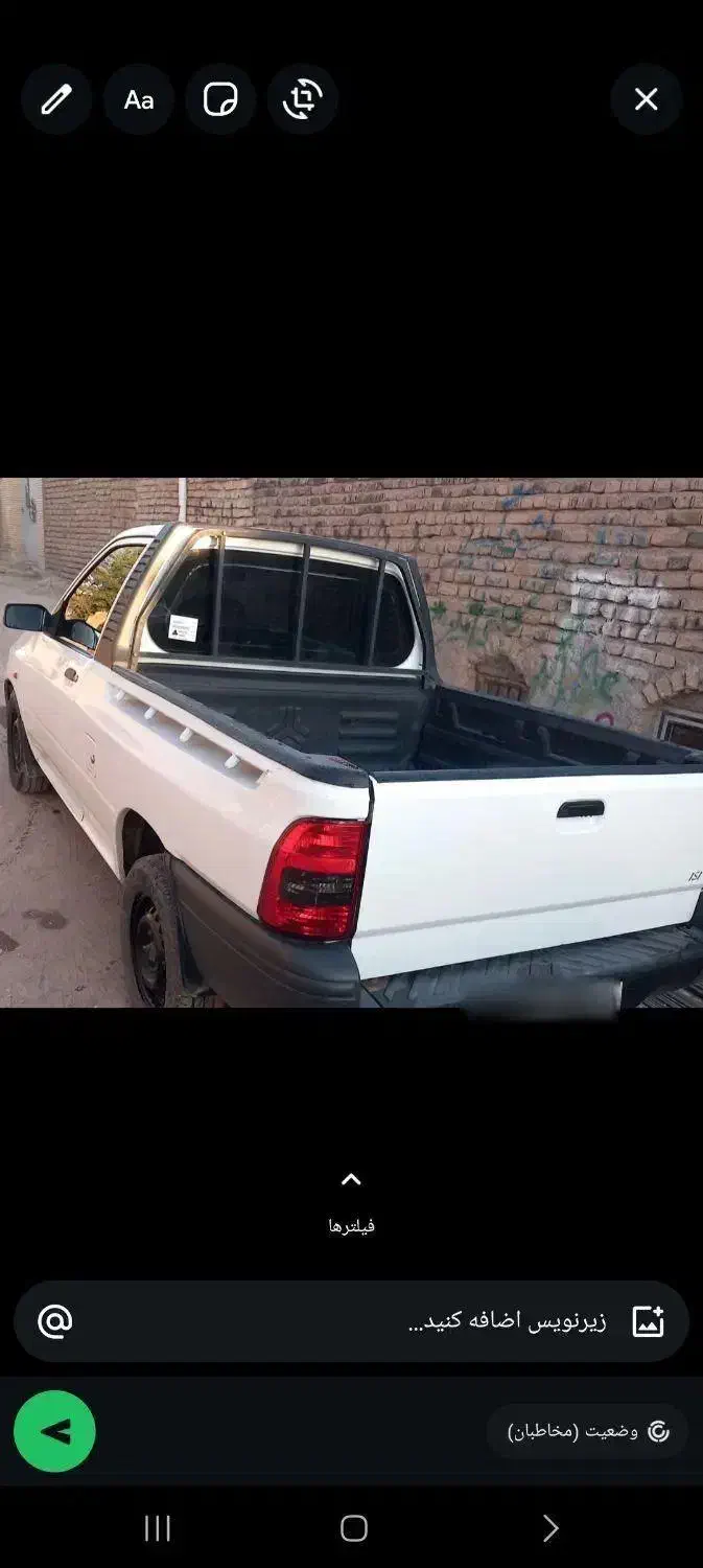 پراید|خودرو سواری و وانت|بافت, |دیوار