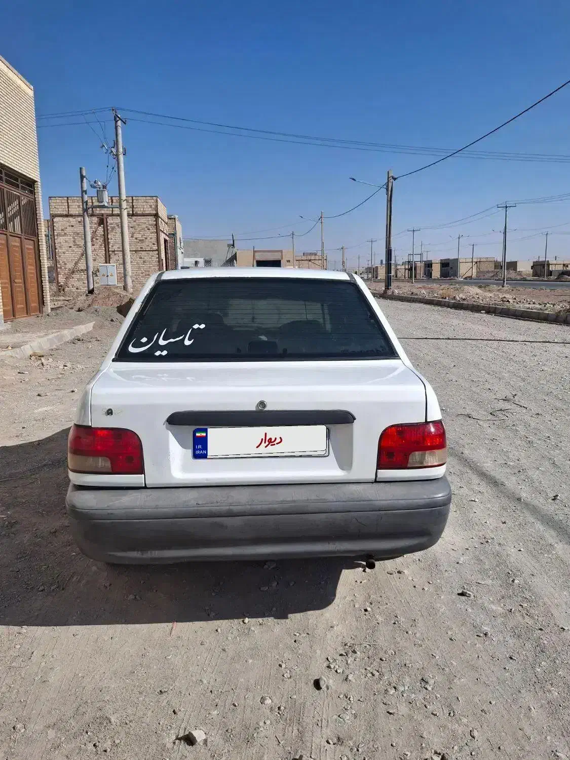 ماشین پراید مدل ۸۵|خودرو سواری و وانت|بیرجند, |دیوار