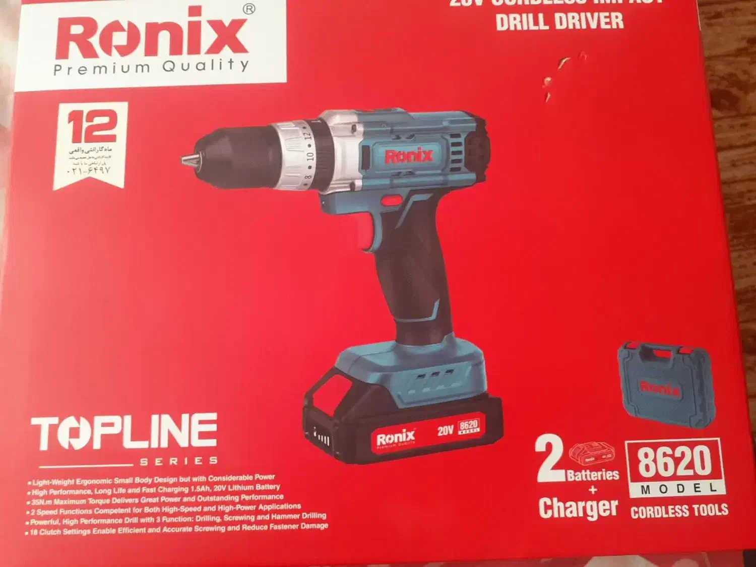 شارژی رونیکس|ابزارآلات|سمنان, |دیوار