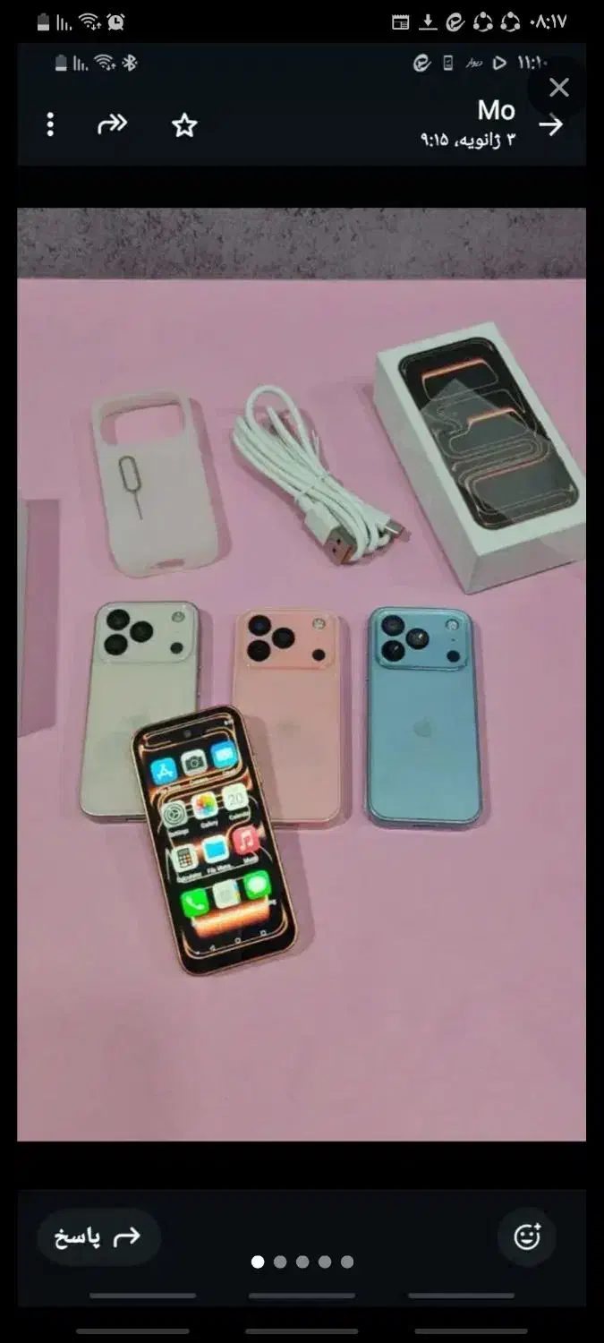 گوشی مینی ایفون ۱۷ ویتنام|موبایل|شهریار, شهرک وائین|دیوار