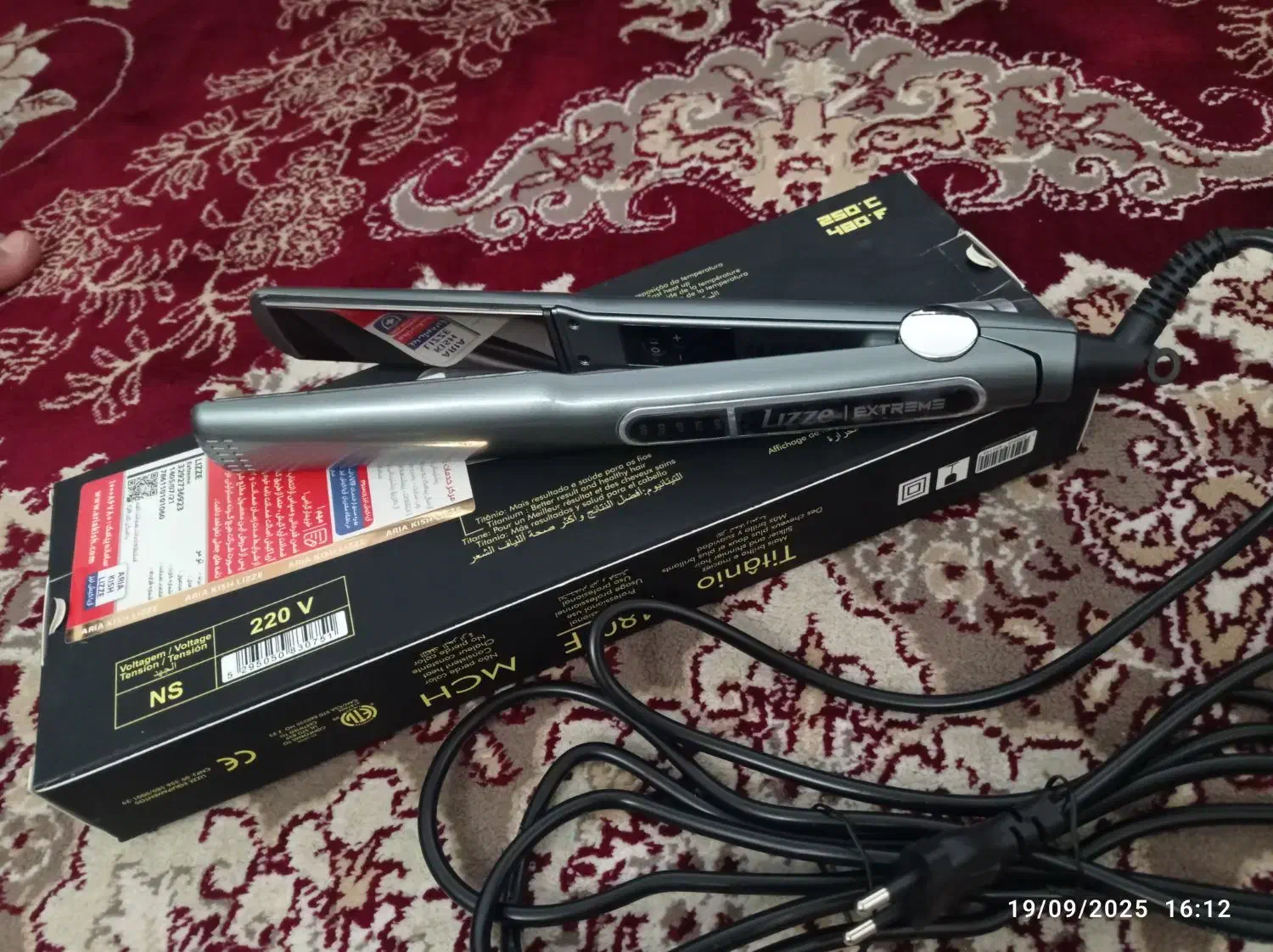 اتومو|آرایشی، بهداشتی، درمانی|دهگلان, |دیوار