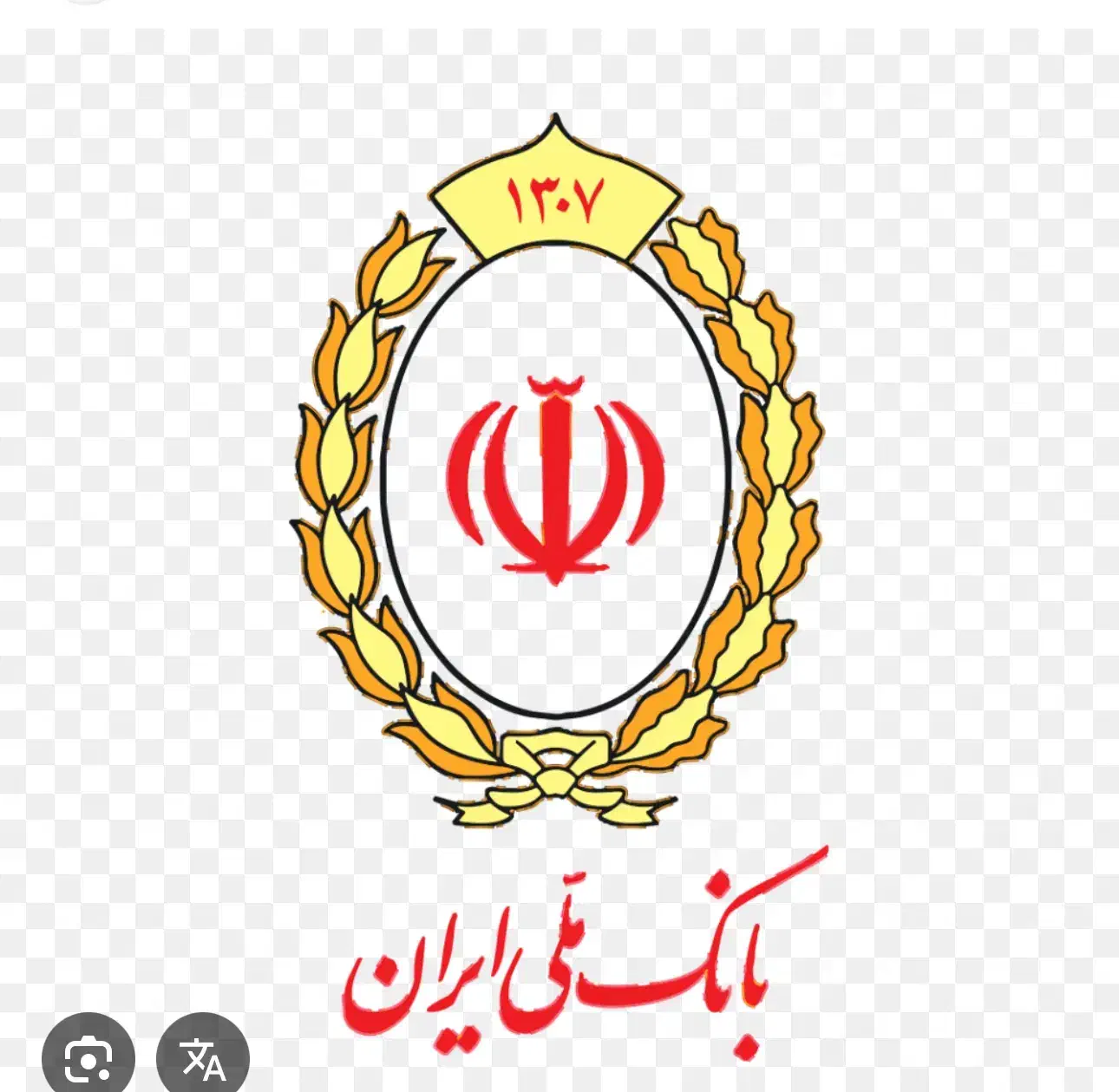 وام مهربانی بانک ملی|خدمات مالی، حسابداری، بیمه|قرچک, شهرک طلائیه|دیوار