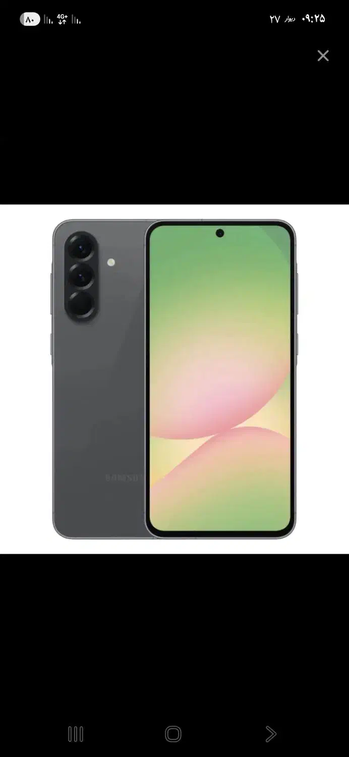 a56|موبایل|فامنین, |دیوار