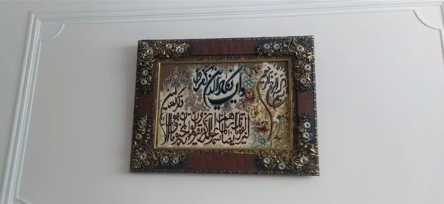 تابلو فرش|تابلو فرش|گلپایگان, |دیوار