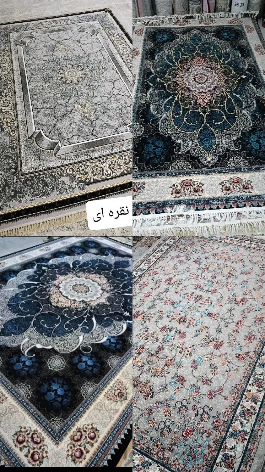 فرش آرین|فرش|فردیس, شهرک ناز|دیوار