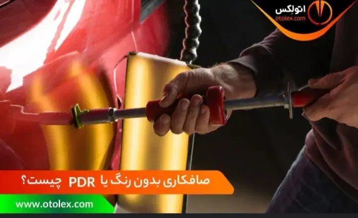 نیازمنداستاصافکار|استخدام صنعتی، فنی، مهندسی|زاهدان, |دیوار