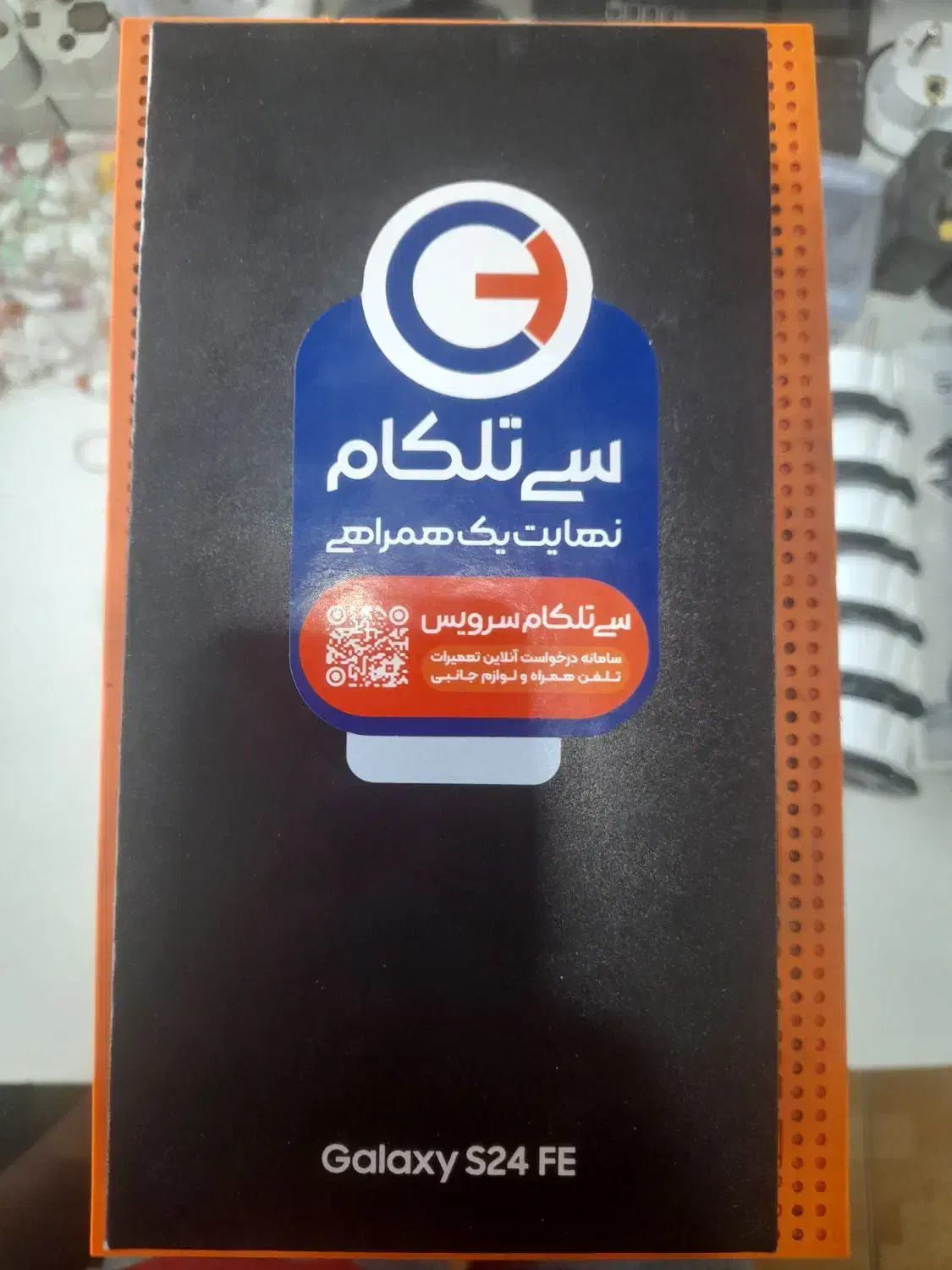 گوشی s24fe پلمپ|موبایل|تهران, تهرانپارس شرقی|دیوار