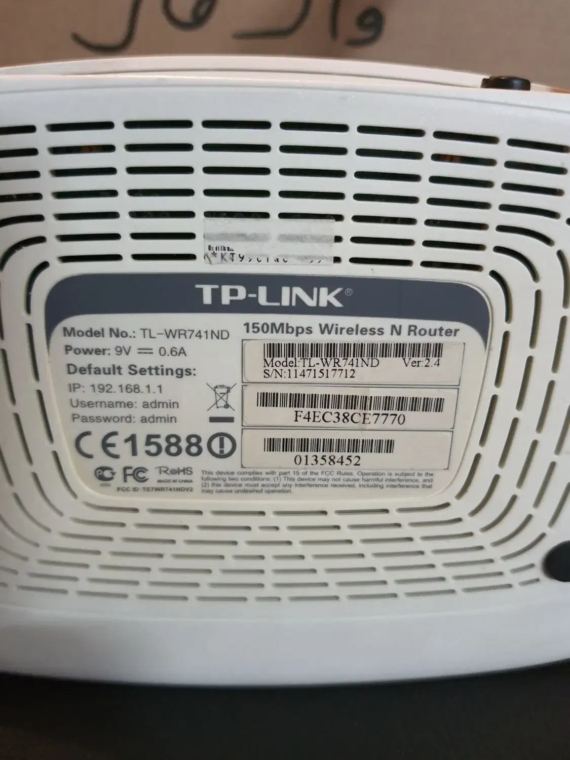 وای فای TP/LINK|مودم و تجهیزات شبکه|تهران, چوب تراش|دیوار