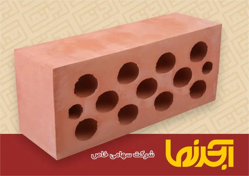 انواع  تیغه 8/10/13 آجر سفال|عمده‌فروشی|کرمان, |دیوار