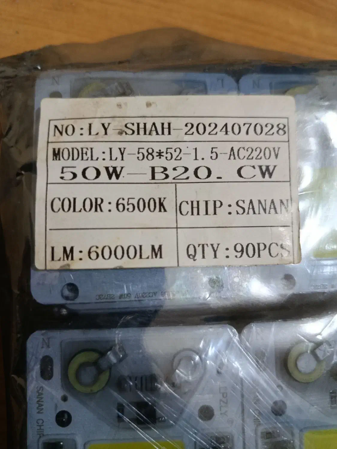 چیپ ۵۰وات|لامپ و چراغ|تهران, تسلیحات|دیوار