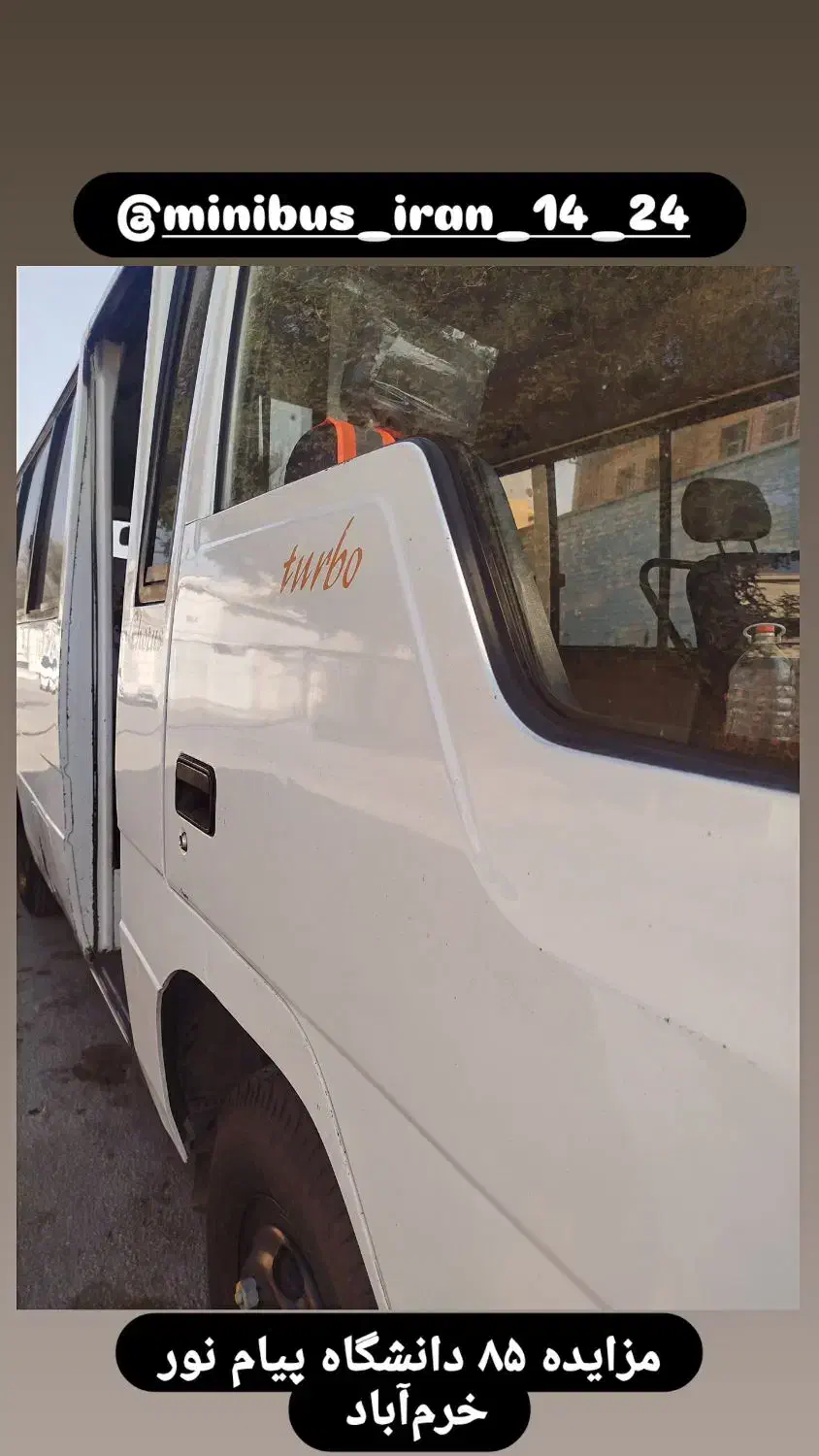 مینی بوس  دودستگاه هیوندامدل۸۴ و۸۵ صفر مزایده ی|خودرو سنگین|اهواز, اهواز|دیوار