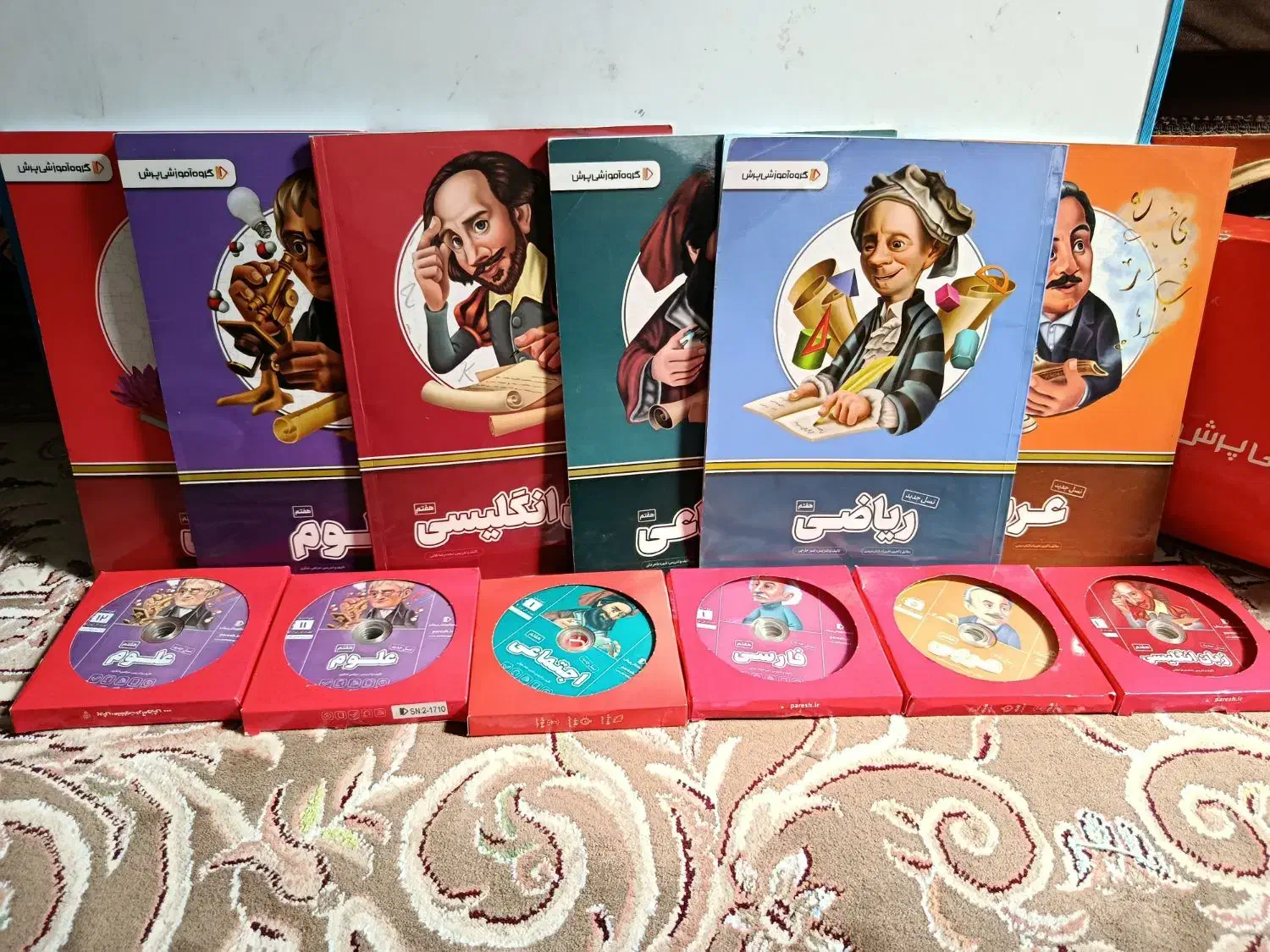 بسته معلم خصوصی پرش سال هفتم|کتاب و مجله آموزشی|ایرانشهر, |دیوار