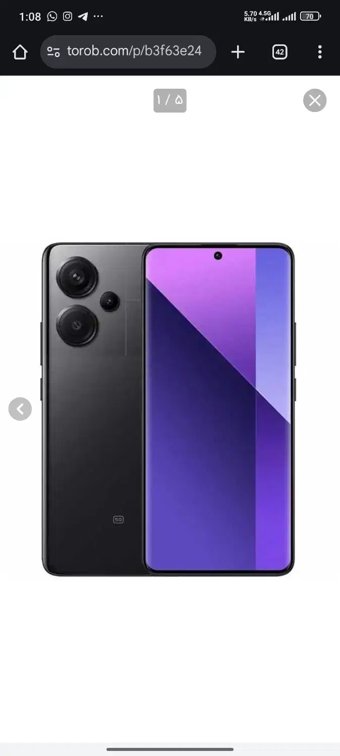 redmi note 13 pro plus|موبایل|تهران, فلسطین (میدان انقلاب)|دیوار