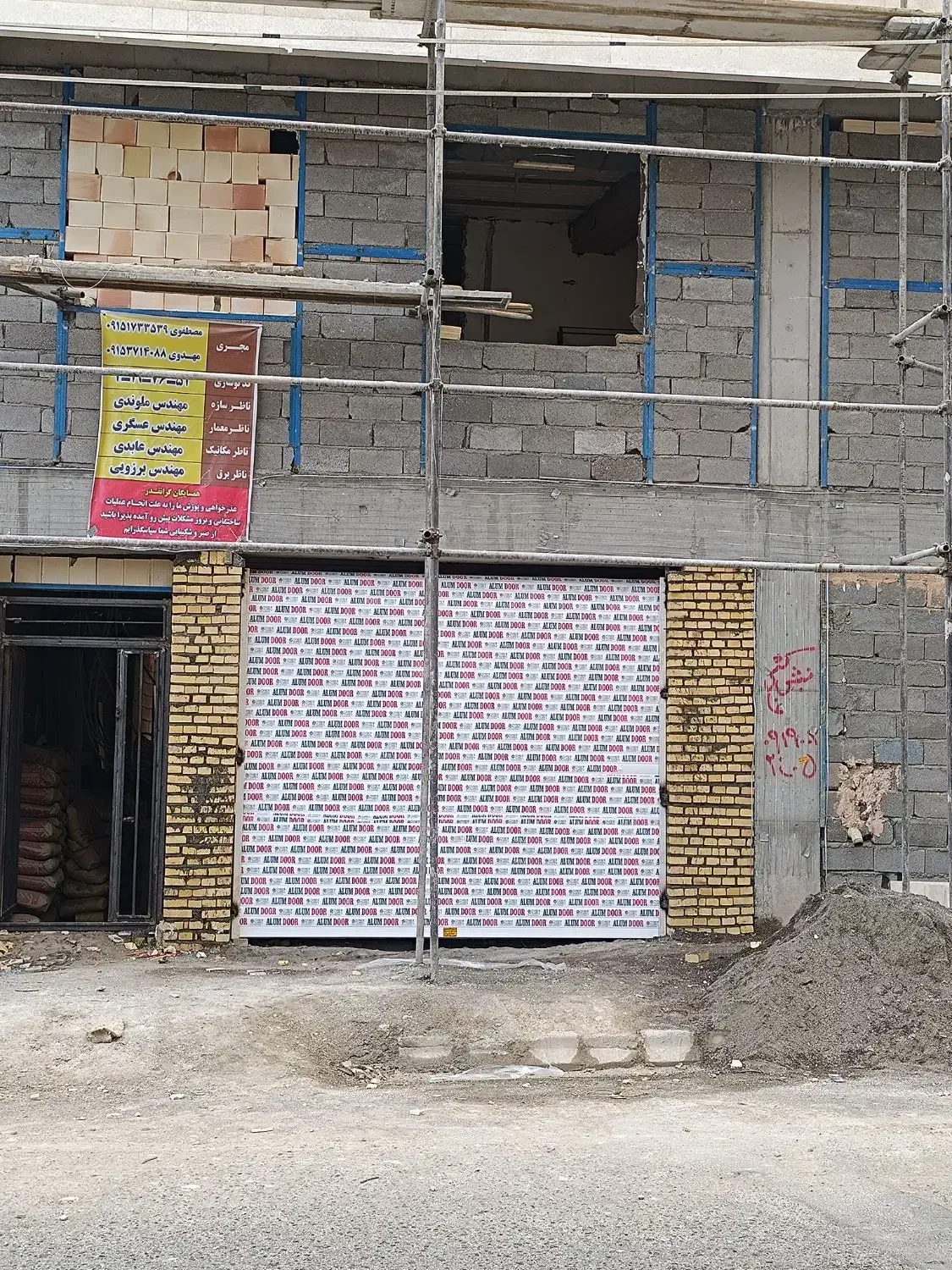 فروش و نصب کرکره برقی درب پنجره پی وی سی آلمینیوم|مصالح و تجهیزات ساختمان|سبزوار, همت|دیوار