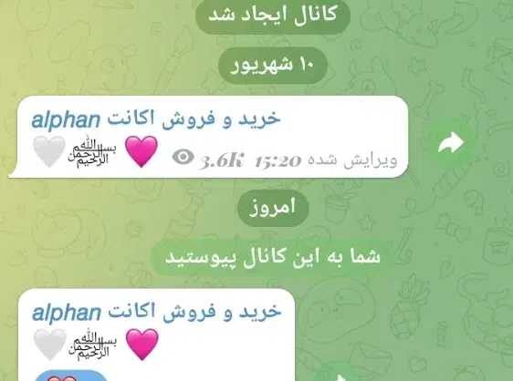 کانال روبیکا|کلکسیون و سرگرمی|مشگین شهر, |دیوار